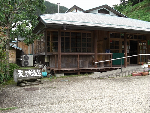 天川村