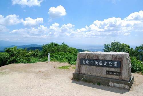 信貴生駒スカイライン