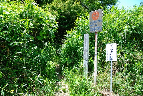 信貴生駒スカイライン