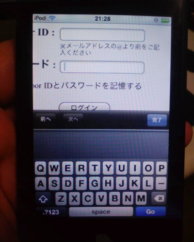 iPod touch�Ǹ����饤�֥ɥ������������(����)