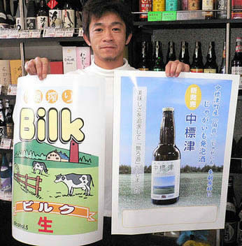 海外でクレイジーだと評された10の日本製品02