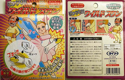 海外でクレイジーだと評された10の日本製品09