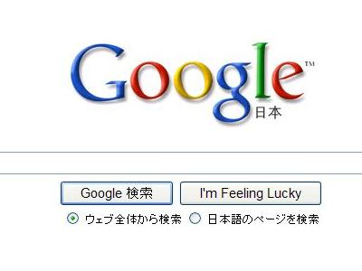 Google00