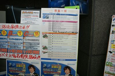 DSC02200