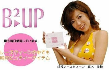 海外でクレイジーだと評された10の日本製品08