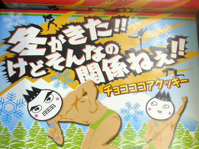 kojimayoshio.jpg