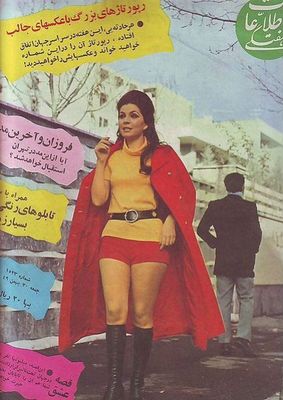 イラン女性13