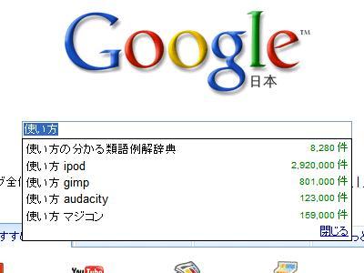 Google