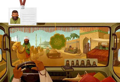 �֤α�ž�ʤ��鸫�������ƹ�Υ��᡼��01