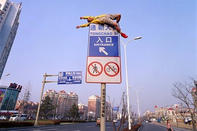 驚異のトリック写真05
