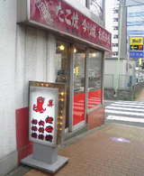 ��岰����