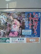 c8931069.jpg
