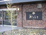 湯郷01