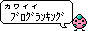 ブログ検索☆BITZ
