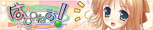 ういんどみる第六段「はぴねす」