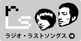 rls
