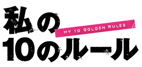 My10_logo_tape_pink