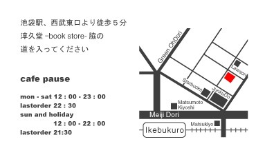 access