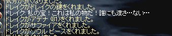 �ɥ쥤����in  ��±����������
