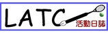 LATC Blog logo