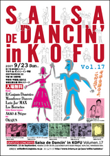 saldeko2007