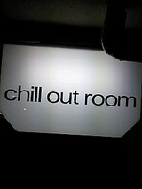 chill out room