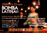 bomba latina