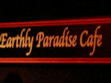 epcafe