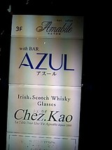 azul1