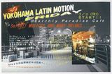 latinmotion