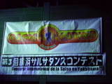 08052401