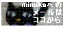 mimika�إ᡼��