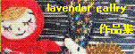 lavender gallry�ء�