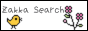 ���ߥ���å׸��������ȡ�Zakka Search
