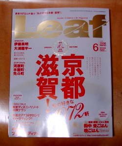 leaf