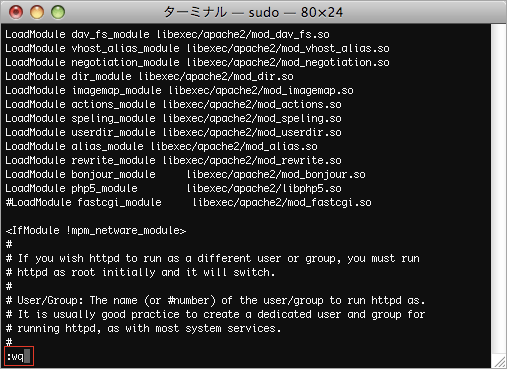 MacOSXでPHPを使う方法 7