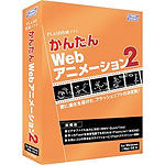 Macのホームページ作成ソフト売上ランキング 第3位