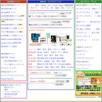 DW230 | 検索エンジン順位チェックツール