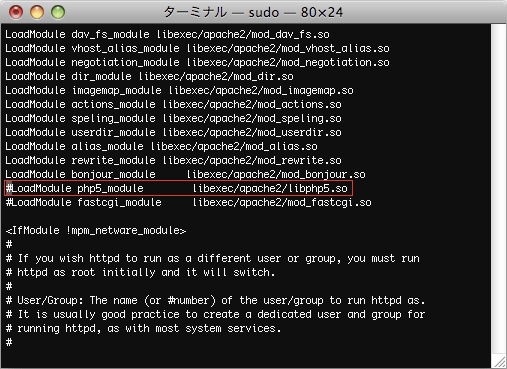 MacOSXでPHPを使う方法 5