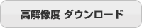 download-bt
