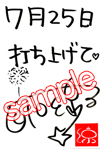 livedoor anime news