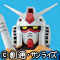 進化したガンプラを体験せよ!「最新ガンプラ体験会」参加ブロガー大募集