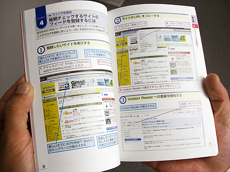 シャープ