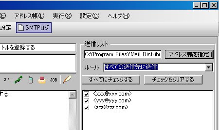 ���ɥ쥹Ģ����ꤹ��