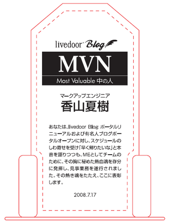 mvn_kayama