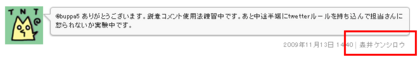 992ff689fd55bb08eb8c3fbf777455ec