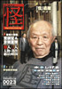 �� vol.0023
