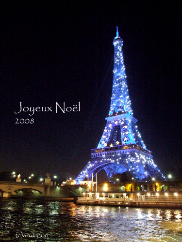 クリスマス2008