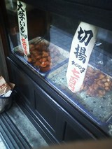 ��˥塼�ϣ��Ĥ���