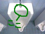 男子用小便器
